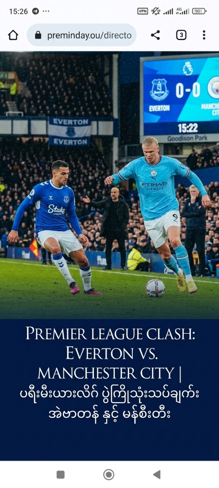 Premier League Match Analysis: Everton vs. Manchester City