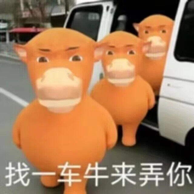 Niu Lai: From China's Most Unlikely Animation to a Meme