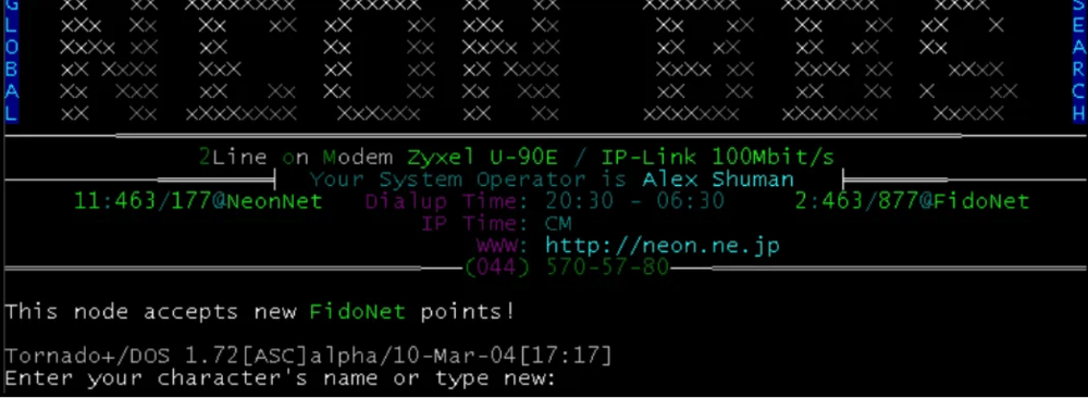 What The Tech?! Bulletin Board Systems
