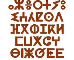 Calligraphy in Tifinagh: Blending Ancient Script with Modern Art